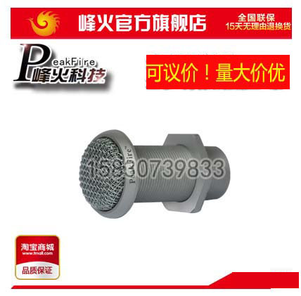 Original Fenghuo Fenghuo pickup PK-050H interface microphone Digital dynamic noise reduction HD monitor head