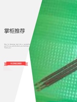 Shanghai Electric Power ABC122-132 Plastic welding rod black white grey green red quality assurance