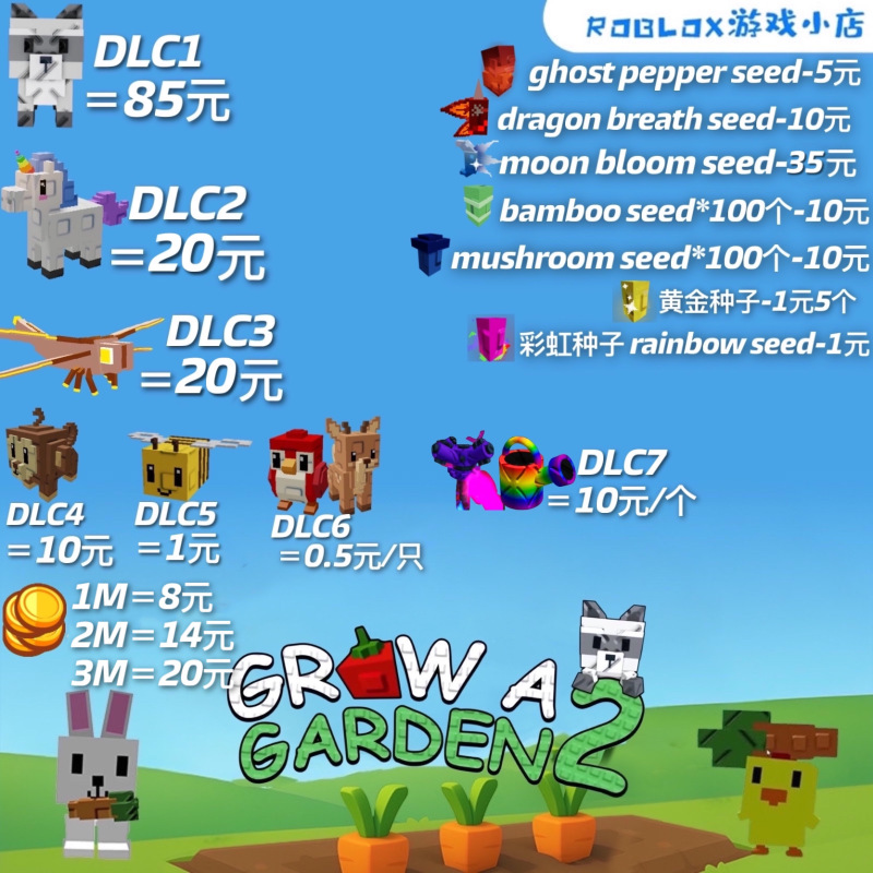 Grow a Garden 2 Roblox Grow a Garden 2 Grow a Garden 2 Grow a Garden 2