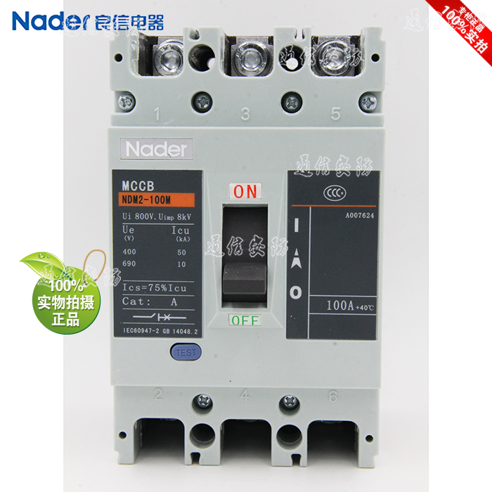 NDM2-100M series 3P three-pole Nader Shanghai Liangxin Electrical Plastic Case Circuit Breaker Air Switch