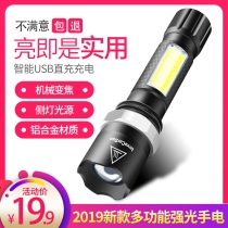 Flashlight strong light rechargeable outdoor zoom Ultra-bright led long-range 5000 special forces household light Small portable