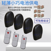 Remote emergency wireless remote alarm one-button reminder battery-installed sound light and music emergency caller