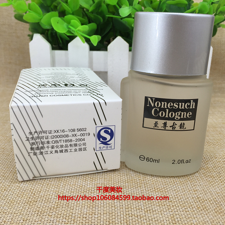 Chi Mei Supreme Cologne Nước hoa nam và nữ kéo dài 60ml Gỗ xạ hương nước hoa giorgio armani