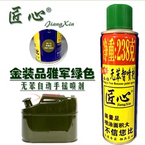 Artisan Professional Army Green Ral6003 Automotive Balustrades Graffiti repair Modified Color Self Spray Paint Hand-spray Paint