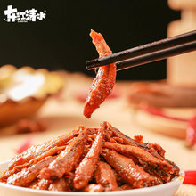 【东江清水】香辣小鱼仔20包