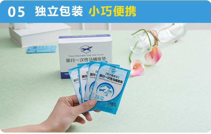 Di động không thấm nước dùng một lần vệ sinh ghế đệm du lịch đi vệ sinh du lịch chống bẩn đệm đệm bà mẹ cung cấp - Rửa sạch / Chăm sóc vật tư túi lưới đựng mỹ phẩm