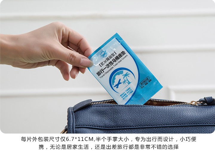 Di động không thấm nước dùng một lần vệ sinh ghế đệm du lịch đi vệ sinh du lịch chống bẩn đệm đệm bà mẹ cung cấp - Rửa sạch / Chăm sóc vật tư túi lưới đựng mỹ phẩm