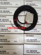 Special supply KEYENCE laser sensor LR-ZB100N brand new original same day delivery