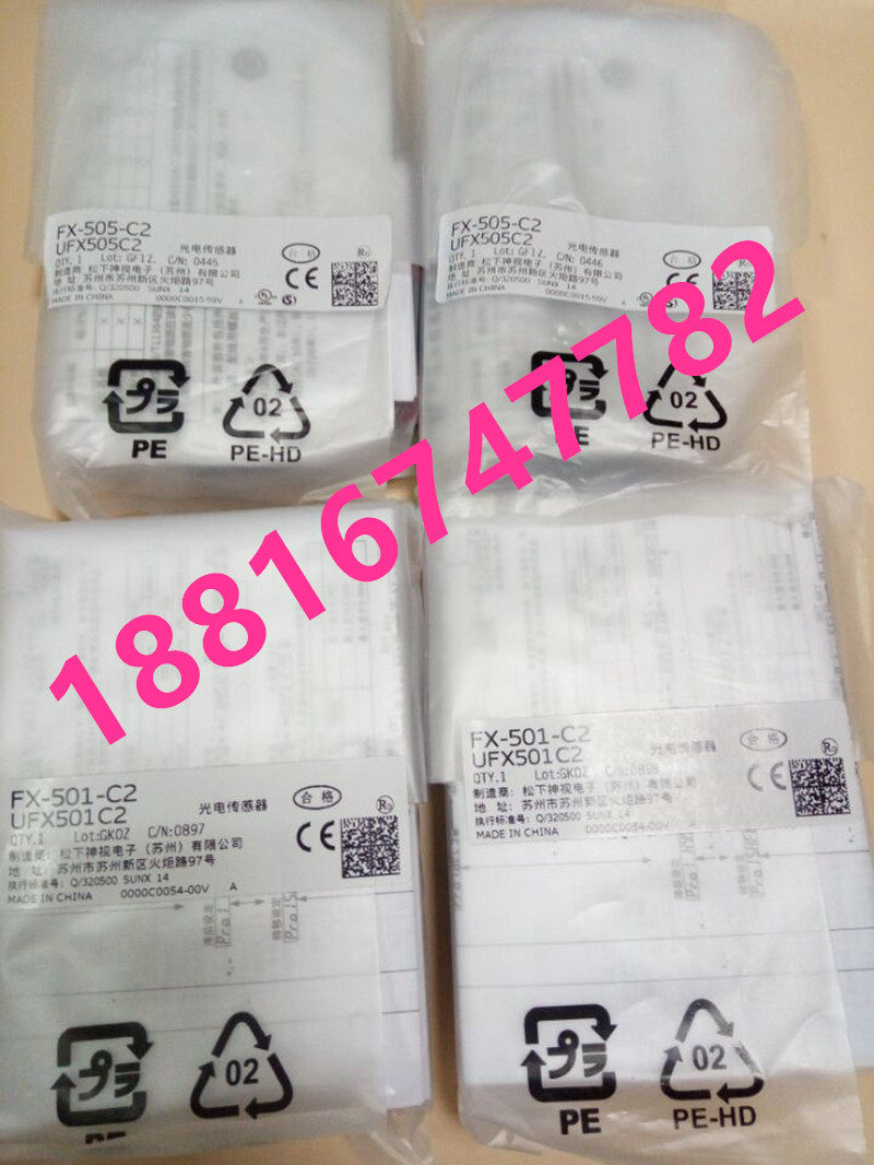 FX-505-C2 sensor FX-305 CN-74-C2 Japan's Panasonic brand new original spot