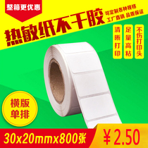 Single anti-thermal self-adhesive 30*20*800 sheets horizontal bar code label blank sticker electronic weighing paper waterproof