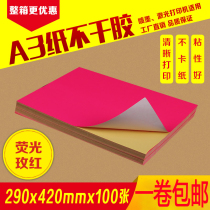 A3 Fluorescent rose red sticker printing sticker Sub-surface writing color sticker Yellow blue green label laser inkjet