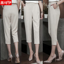 Professional suit pants womens spring and autumn straight tube seven-point casual Harlem pants small feet womens pants pipe pants work clothes small pants