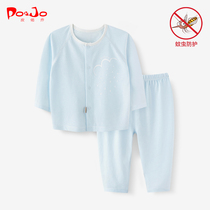 Piao Qiao childrens pajamas baby spring and autumn clothes thin underwear set cotton male and female children anti-mosquito baby clothes