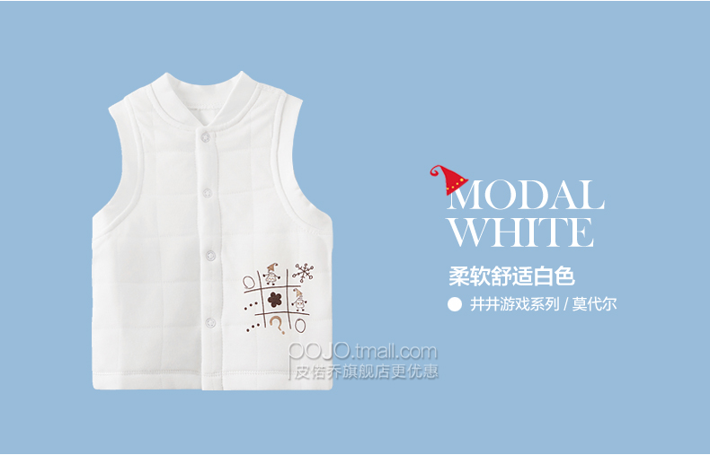 Gilet enfant POJO - Ref 2070209 Image 31
