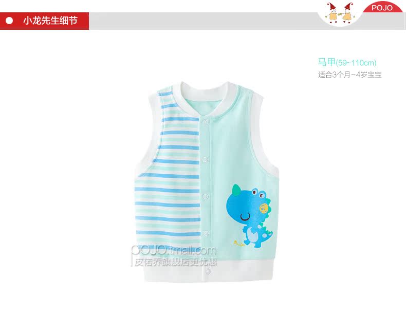 Pipi Joe bé vest vest mùa xuân và mùa thu phần mỏng cotton sơ sinh vest trẻ sơ sinh mùa hè nam giới và phụ nữ bé vest