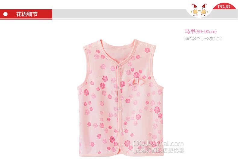 Gilet fille POJO - Ref 2071805 Image 19