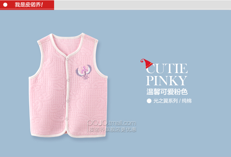 Gilet enfant POJO - Ref 2070209 Image 15