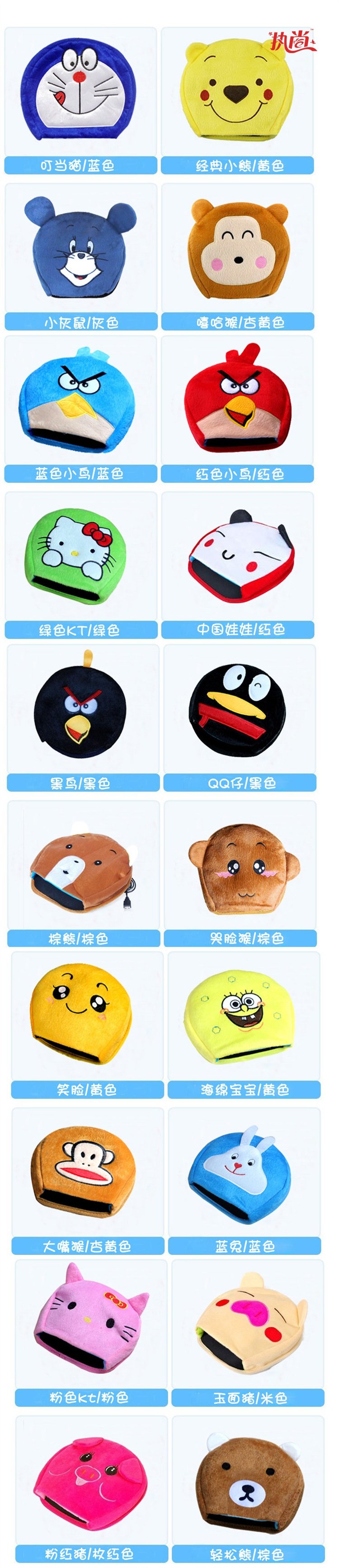 Coussin chauffant USB autre - Ref 427208 Image 5