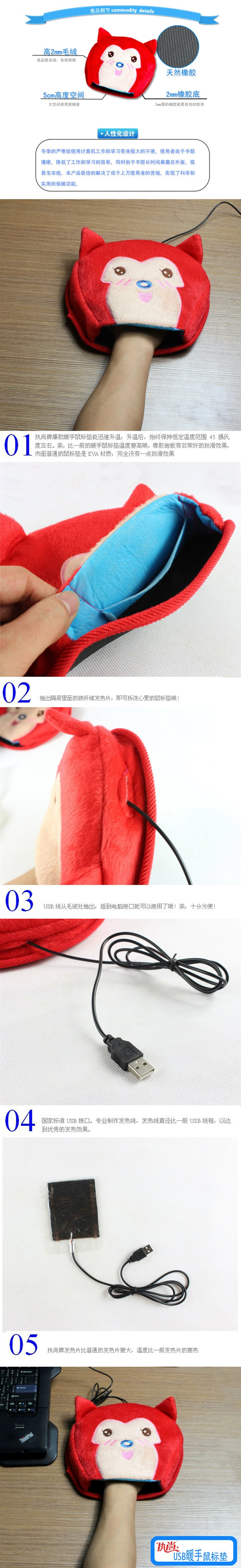 Coussin chauffant USB autre - Ref 427208 Image 6