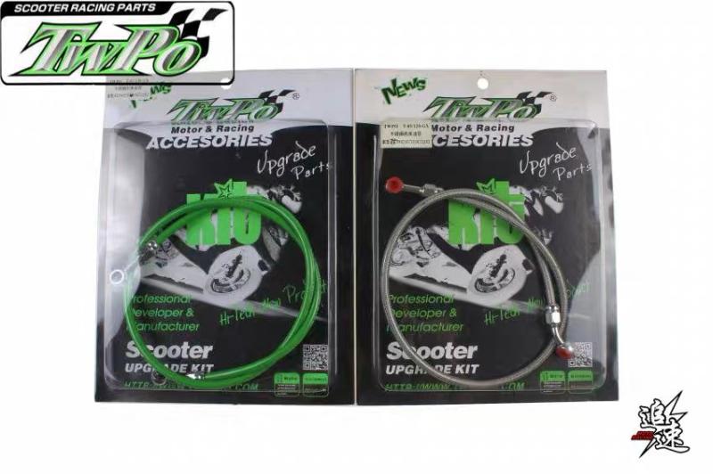 TWPO steel throat brake tubing Fuxi Fuxi Qiaoge GY6 Jinli Cygnus Xunying GR125 locomotive modification