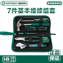 SATA Star 7-piece home kit tool kit manual home kit combination electrician bag 06001