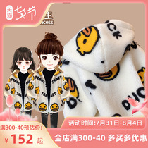 Girl jacket autumn winter 2021 new Korean version of lamb suede small yellow duck jacket thickened Yangqi female baby winter clothing