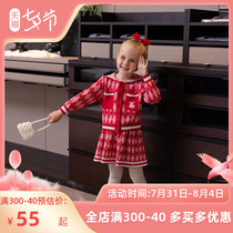 Girl Coats Spring Autumn Money 2022 New Children Foreign Air Autumn Clothing Thin Little Girl Han Tie Child Clothing Knitted Cardiovert