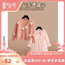 Bebe Bean Din Original Girl Dress Girl Dress Spring Autumn Dress 2022 Princess Dresses Superfairy Children Ocean Gas Internet Red Tides Child Skirt
