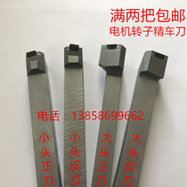 Diamond motor electronic rotor car cutter manufacturer to make non-labeled diamond numerical control cutter car cutter PCD CBN