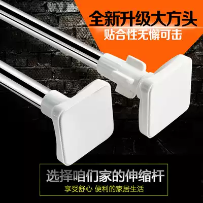 Ultra-long 3 5 meters bath curtain rod non-perforated telescopic rod straight rod bathroom curtain rod clothes multi-function hanging rod