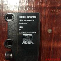 Negotiate the price and take the photo without delivery: Baumer intelligent reflective photoelectric sensor