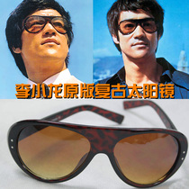 Bruce Lee souvenir retro sunglasses Nicholas Tse Wang Leehom with Toad mirror outdoor riding sunglasses