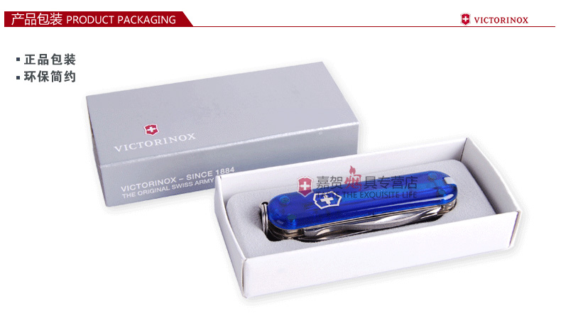 Bản gốc chính hãng Vickers Swiss Army Knife 58mm Manager 0.6365.T2 Màu xanh trong suốt Đa chức năng gấp dao Thụy Sĩ dao găm đi rừng