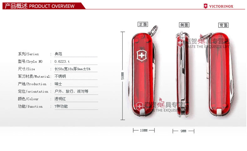Dao chính hãng Vickers Swiss Army Knife 58mm Model SD 0.6223.T Mini Swiss Folding Swiss dao quân đội thụy sĩ cao cấp