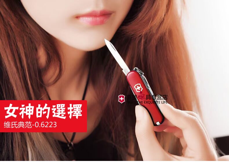 Dao chính hãng Vickers Swiss army 58MM mini model 0.6223 đa chức năng gấp dao Thụy Sĩ dễ mang theo bộ dụng cụ đa năng Bosch