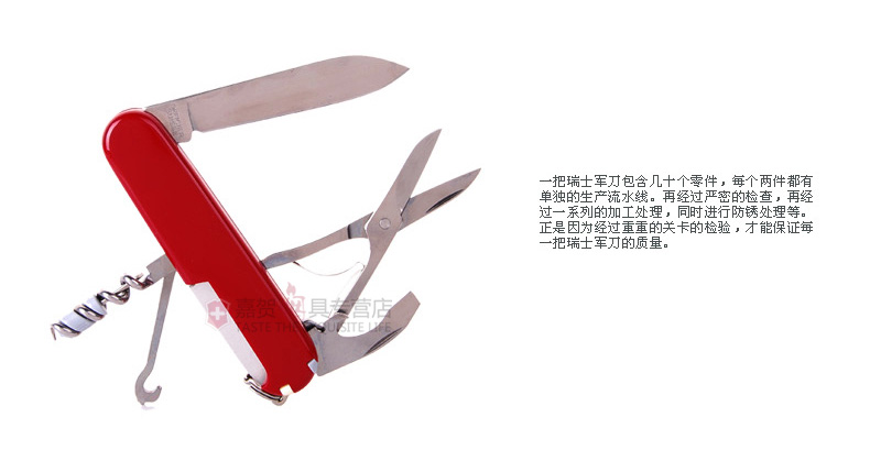 Dao chính hãng Vickers Swiss army 91mm đơn giản 1.3405 ngoài trời mini đa chức năng gấp dao Thụy Sĩ kìm đa năng