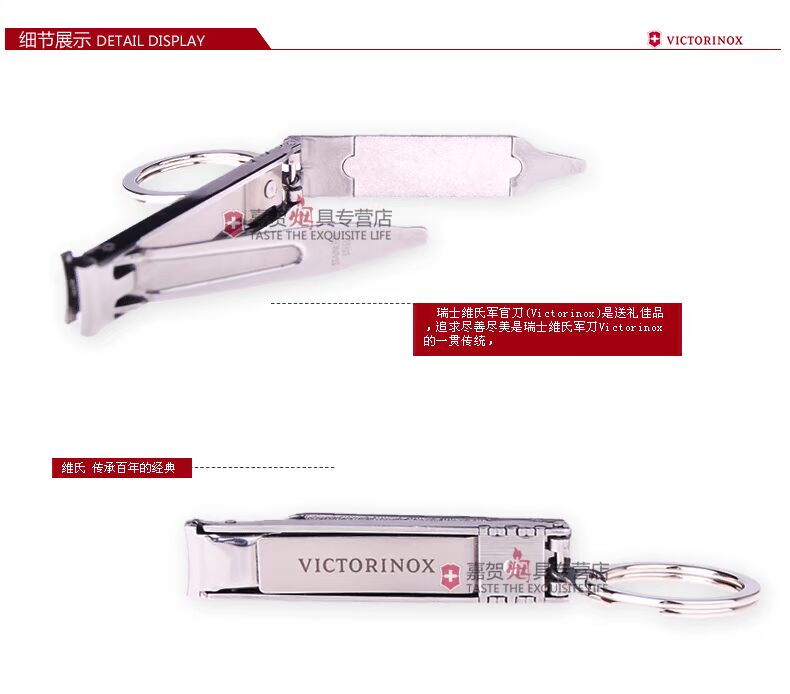 Vickers chính hãng Thụy Sĩ quân đội dao kéo móng tay 58MM đa chức năng thép không gỉ cắt móng tay cắt móng tay móc khóa dao đa năng đi phượt