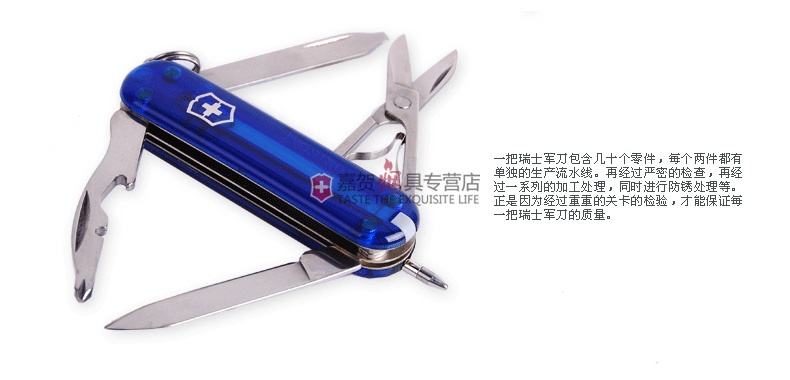 Bản gốc chính hãng Vickers Swiss Army Knife 58mm Manager 0.6365.T2 Màu xanh trong suốt Đa chức năng gấp dao Thụy Sĩ dao găm đi rừng