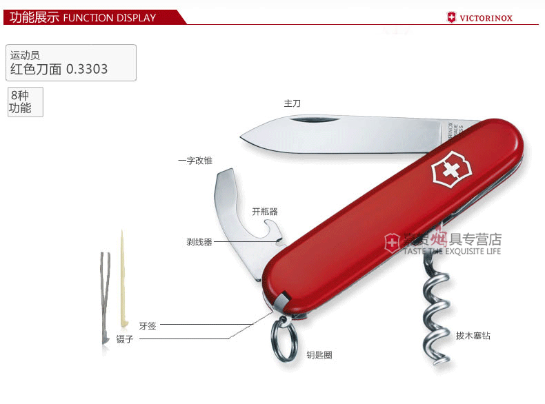 Chính hãng Vickers Swiss Swiss dao 84mm bồi bàn đỏ mini đa chức năng ngoài trời gấp dao Thụy Sĩ dụng cụ xếp đa năng victorinox