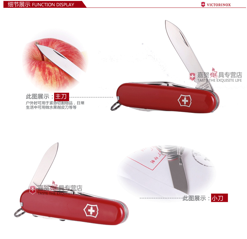 Dao chính hãng Vickers Swiss Army dao đa năng đi phượt