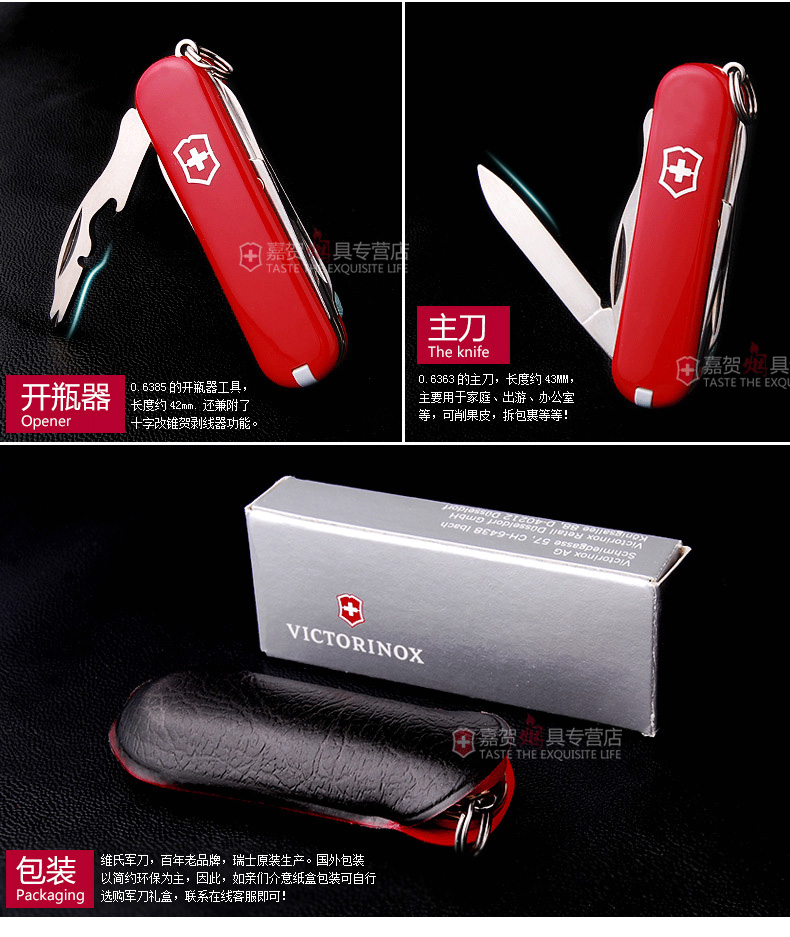 Bản gốc xác thực quân đội Thụy Sĩ dao công cụ victorinox Vickers 58MM hạnh phúc bên 0,6363 dao nhỏ màu đỏ bộ dao gấp đa năng