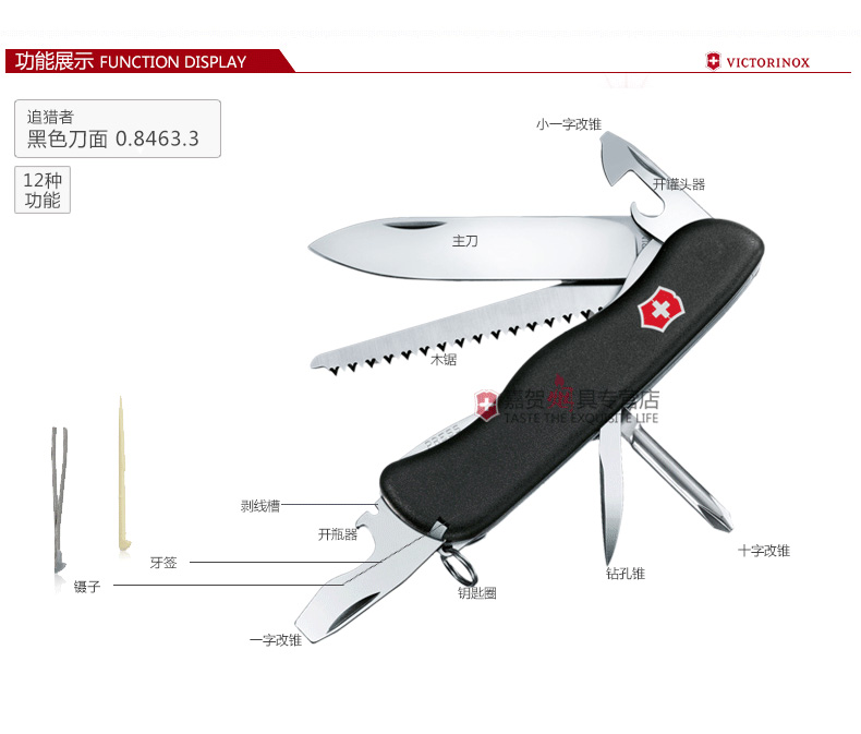 Bản gốc chính hãng VICTORINOX Victorinox Swiss Army Dao 111mm Stalker Đa năng Dao Thụy Sĩ dao găm quân đội Mỹ