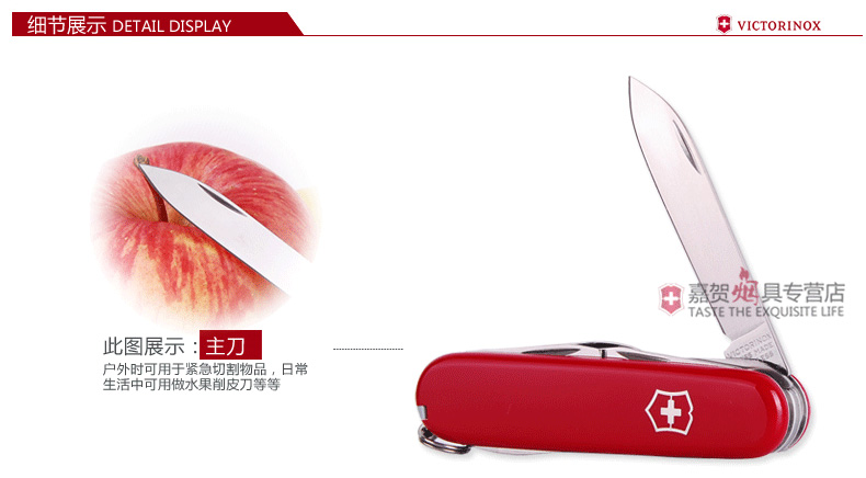 Dao chính hãng Vickers Swiss quân đội 91mm camper (đỏ) 1.3613 mini đa chức năng gấp dao Thụy Sĩ dao đa năng đi phượt