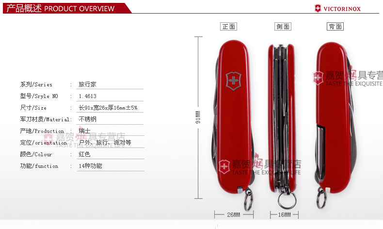 Dao chính hãng Vickers Swiss quân đội 91mm walker 1.4613 ngoài trời mini đa chức năng gấp dao Thụy Sĩ bán dao quân đội thụy sĩ