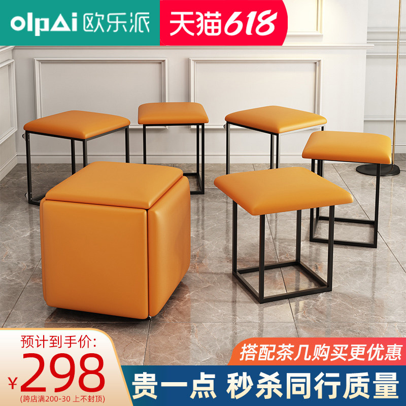 Magic Square Stool Combo Multifunction Provincial Space Creative storage stool Sofa Dresden home Internet Red Shoes Stool