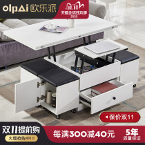 One-piece simple multi-function coffee table Dining table Rectangular dual-use living room folding dining table lifting small apartment type