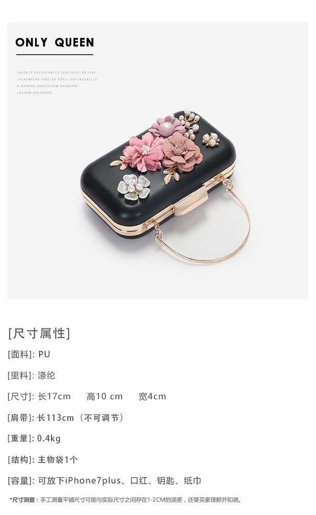 Клатч 斜挎2022新款时尚花朵宴会手包礼服手拿包女手提单肩小包晚宴包包 OTHER