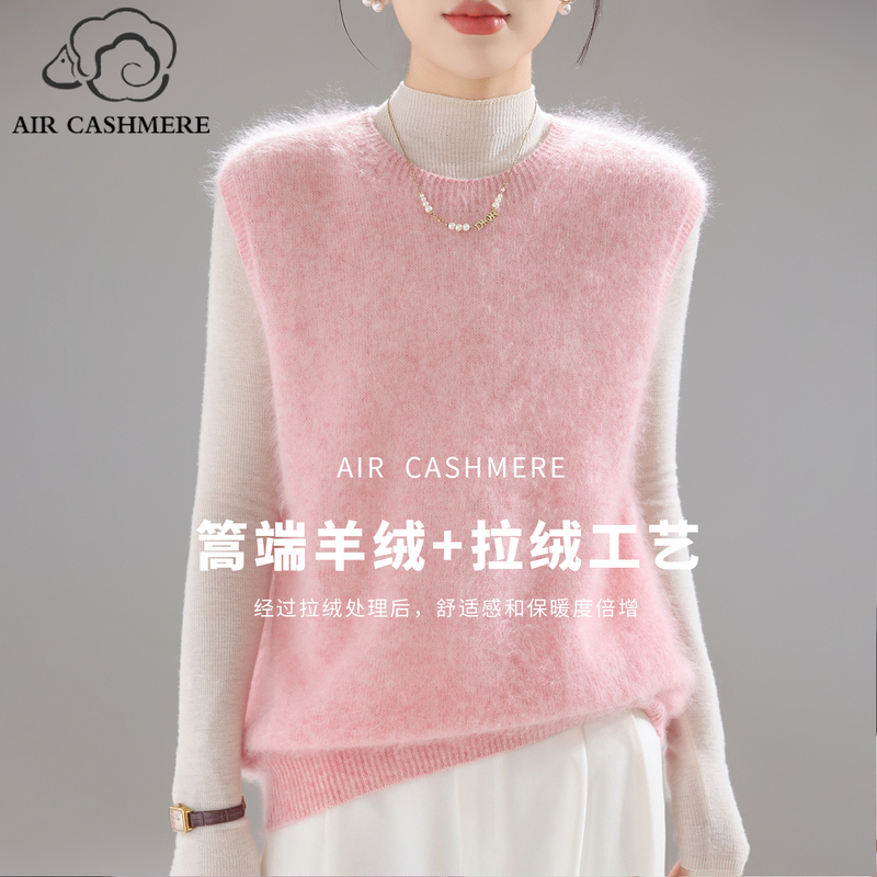 Baby Velvet Series! Cashmere Brushed Vest for Women, Round Neck Pullover, Sleeveless, Warm and Thickened