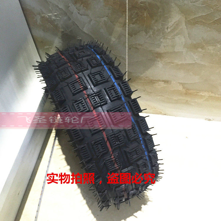 11-inch road tyre electric petrol scooter 300-4 tyres quadricycle tyre 3 00-4 inner tyre