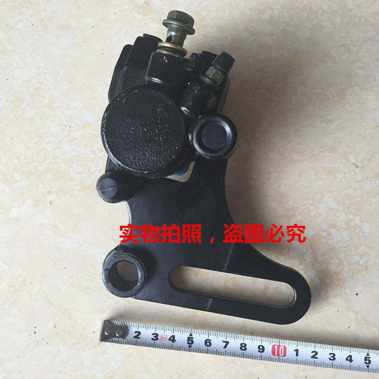 Wave Speed Accessories T8 PH Huayang 160 KTM250 rear brake lower rear brake after pump rear brake calipers